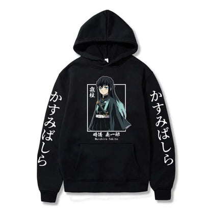 Muichiro Hoodie – Mist Hashira Edition
